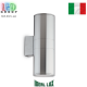 Уличный светильник/корпус Ideal Lux, алюминий, IP54, хром, GUN AP2 BIG ALLUMINIO. Италия!